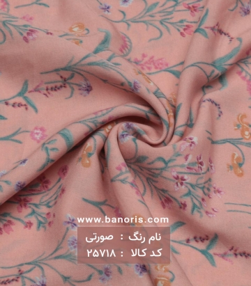 نخی کره ای