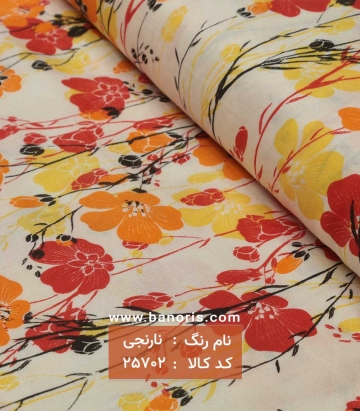 نخی کره ای