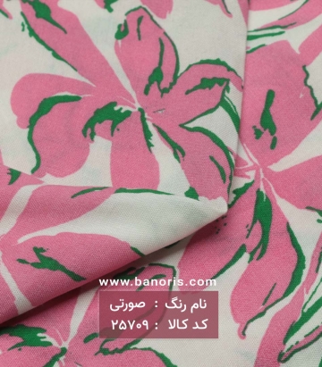 نخی کره ای