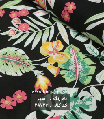 نخی کره ای
