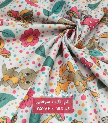 تریکو فانتزی