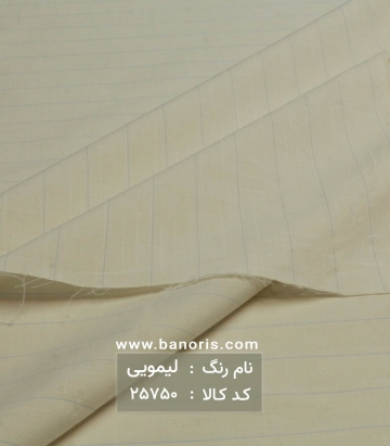 پیراهن مردانه