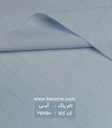پیراهن مردانه