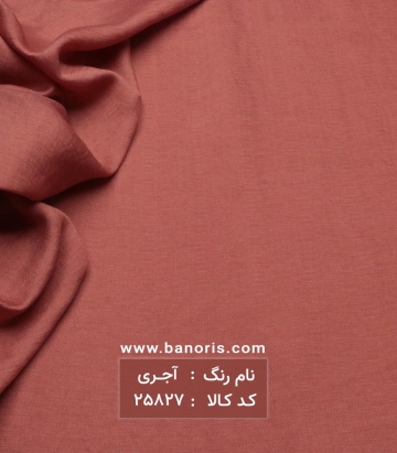 مانتویی برنوتی