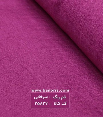 مانتویی برنوتی