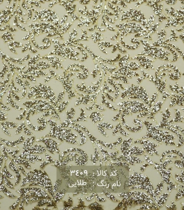 تور اکلیل شنی