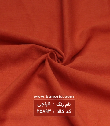 وال