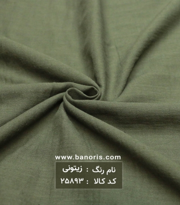 وال