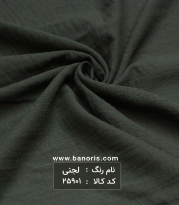وال