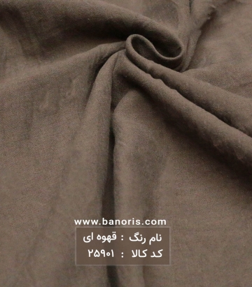 وال