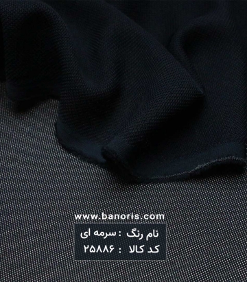 تور کریشه