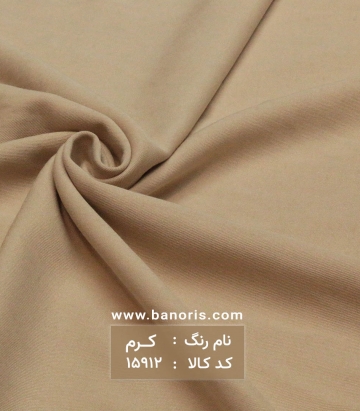 نخی کج راه