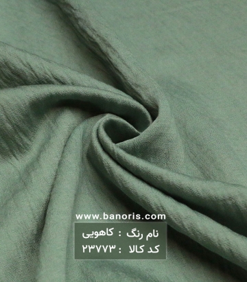 مانتویی برنوتی چروک