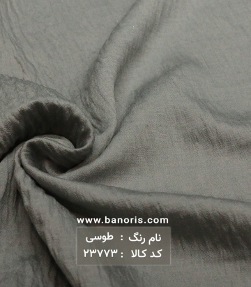مانتویی برنوتی چروک