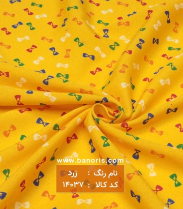 نخی