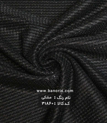 گلس بیسکوییتی