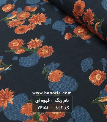 نخی طرحدار