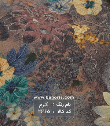 نخی گلدار