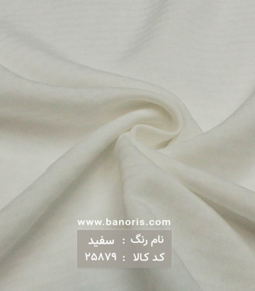مانتویی راه راه
