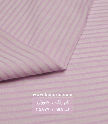 مانتویی راه راه