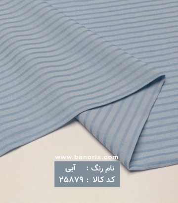 مانتویی راه راه