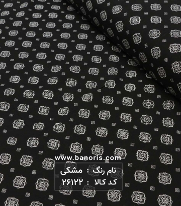 نخی طرحدار