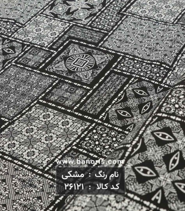 نخی طرحدار