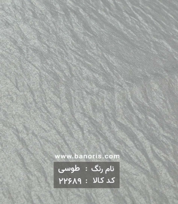 شیمر