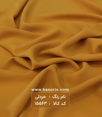 کرپ اس پی اچ