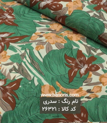 نخی گلدار