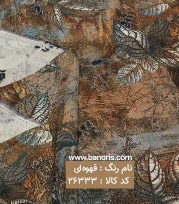 نخی گلدار