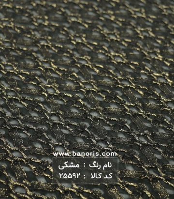 تور فویل دار