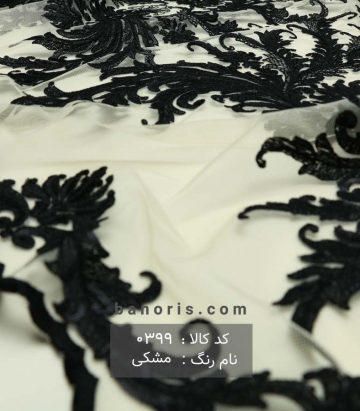 تور طرح داماس