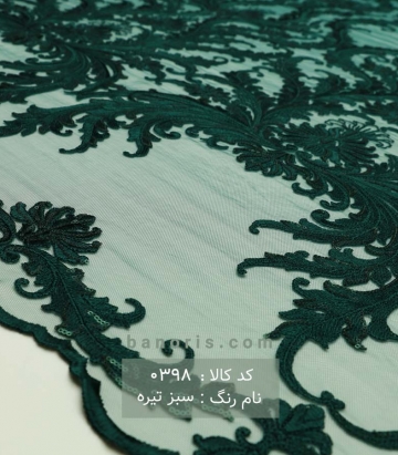 تور طرح داماس