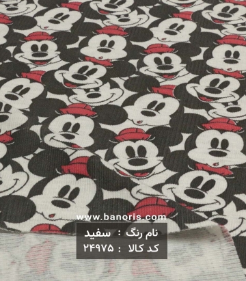 تریکو فانتزی