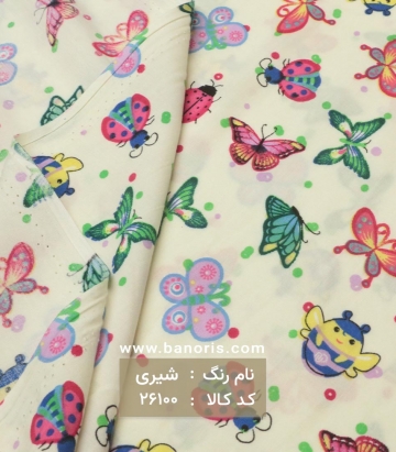 نخی فانتزی