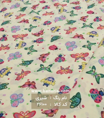 نخی فانتزی