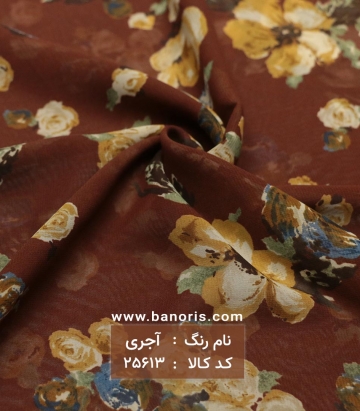 حریر کره ای
