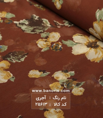حریر کره ای