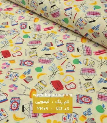 نخی طرحدار