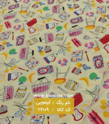 نخی طرحدار