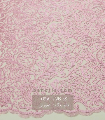 تور سوزن دوزی