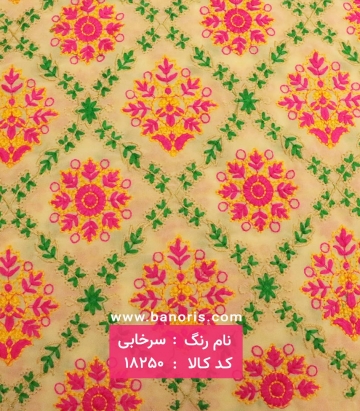 خرجکار