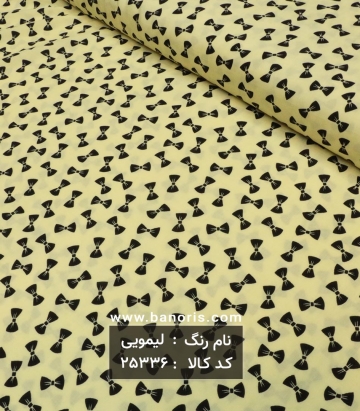 نخی طرحدار