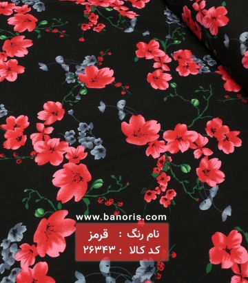 نخی گلدار