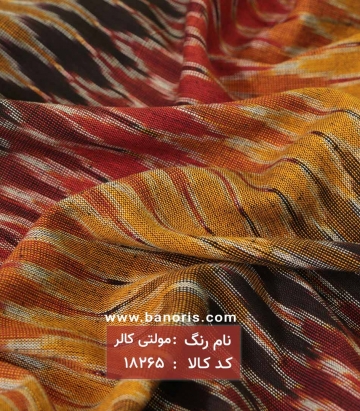 خرجکار