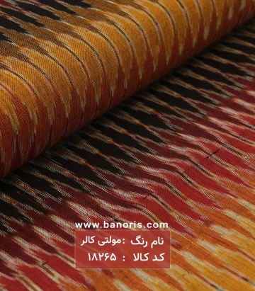 خرجکار