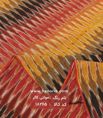 خرجکار