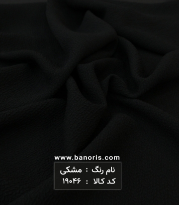 کرپ کنزو پفکی