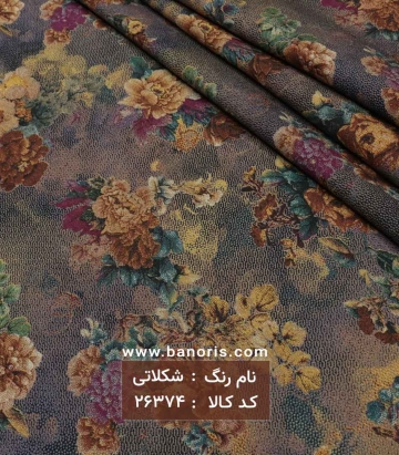 نخی گلدار